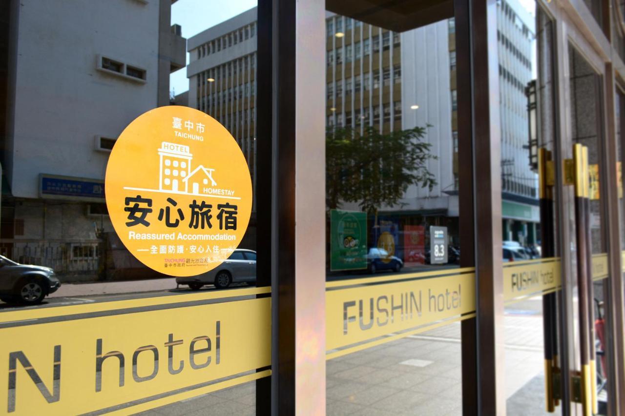 Fushin Hotel Taichung Exterior photo